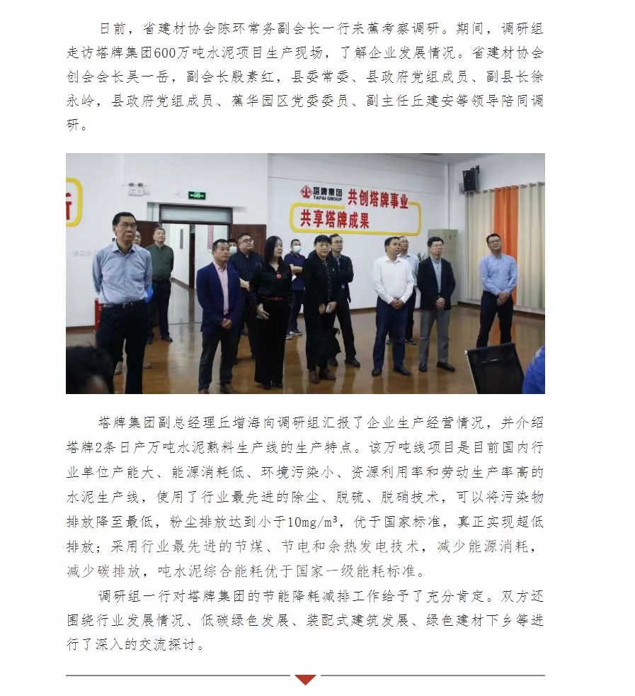 尊龙凯时人生就是搏 -首页官网