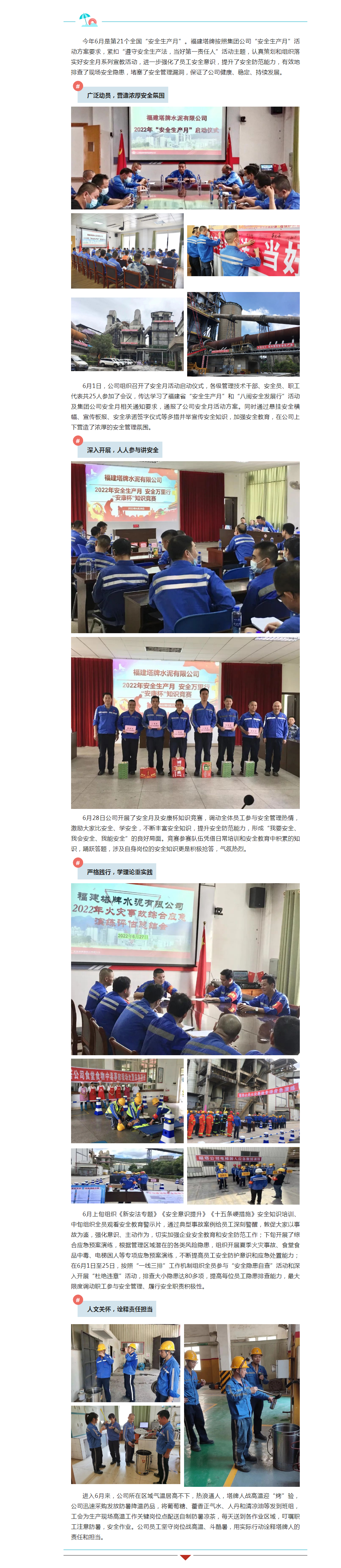 尊龙凯时人生就是搏 -首页官网