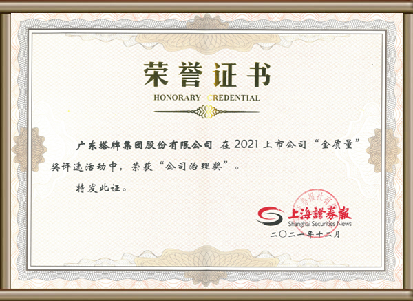 尊龙凯时人生就是搏 -首页官网