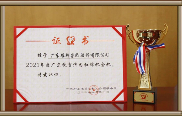 尊龙凯时人生就是搏 -首页官网