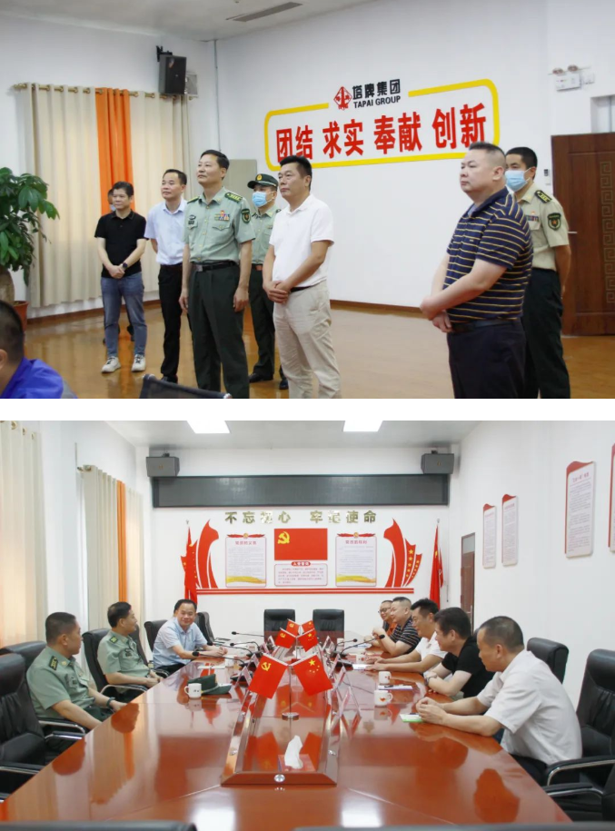 尊龙凯时人生就是搏 -首页官网