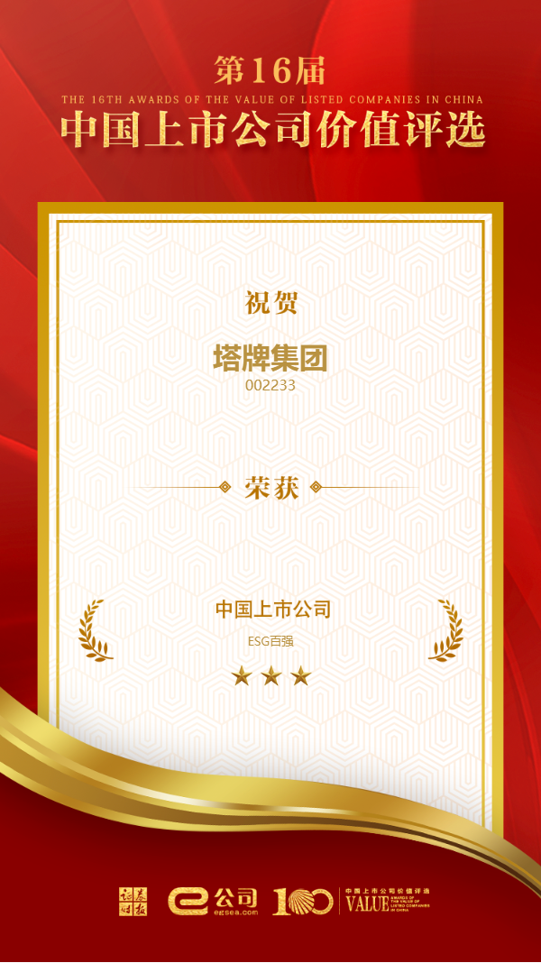 尊龙凯时人生就是搏 -首页官网