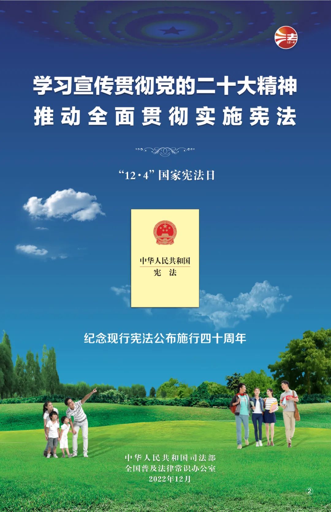 尊龙凯时人生就是搏 -首页官网