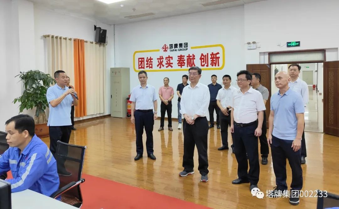 尊龙凯时人生就是搏 -首页官网