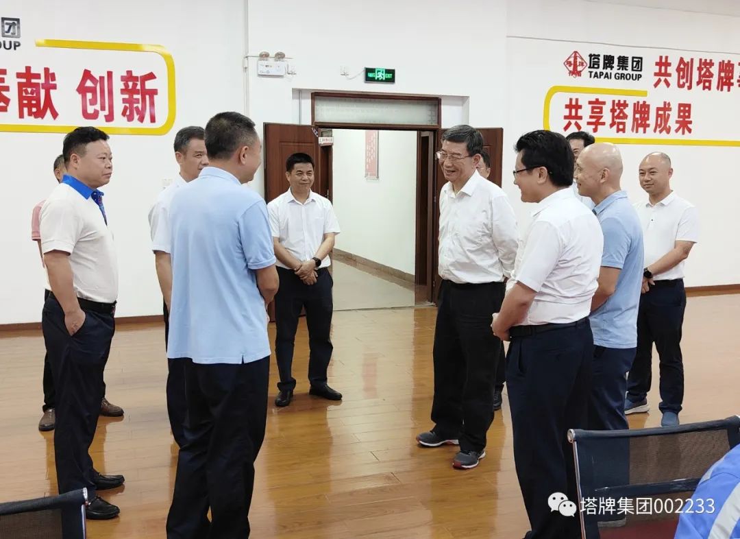 尊龙凯时人生就是搏 -首页官网