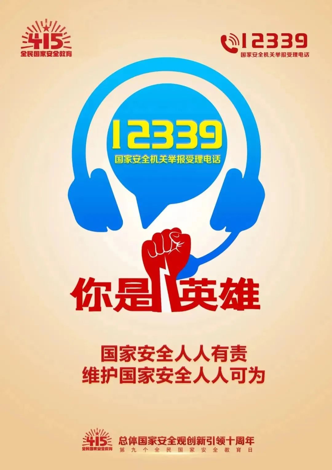 尊龙凯时人生就是搏 -首页官网