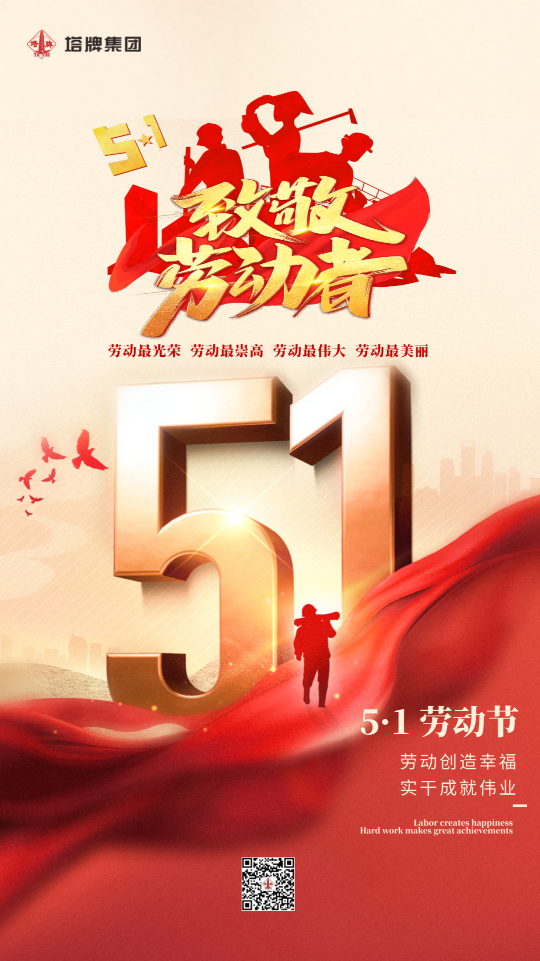 尊龙凯时人生就是搏 -首页官网