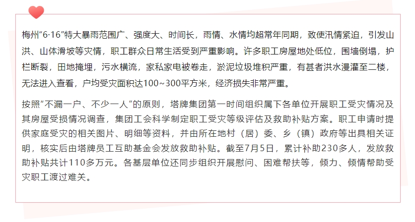 尊龙凯时人生就是搏 -首页官网