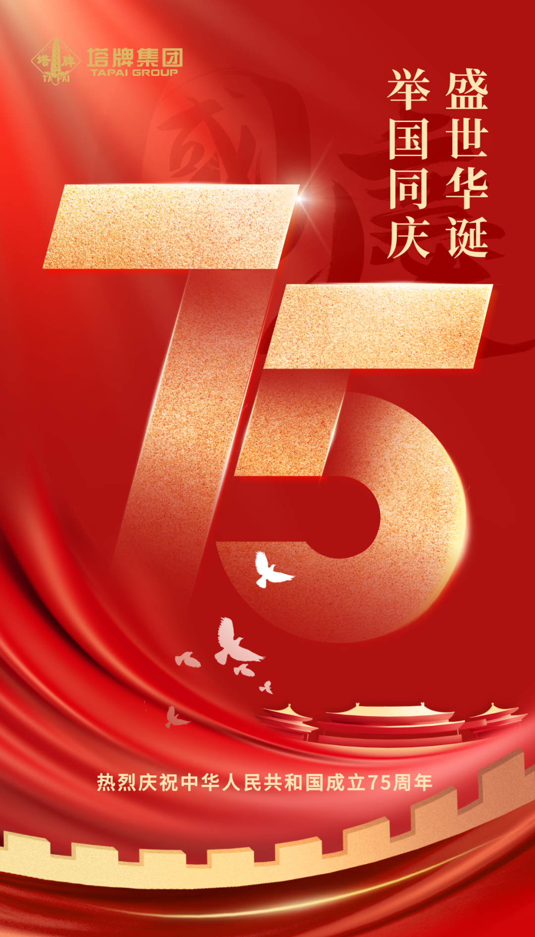 尊龙凯时人生就是搏 -首页官网