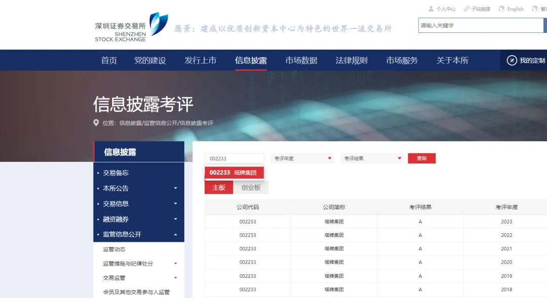 尊龙凯时人生就是搏 -首页官网