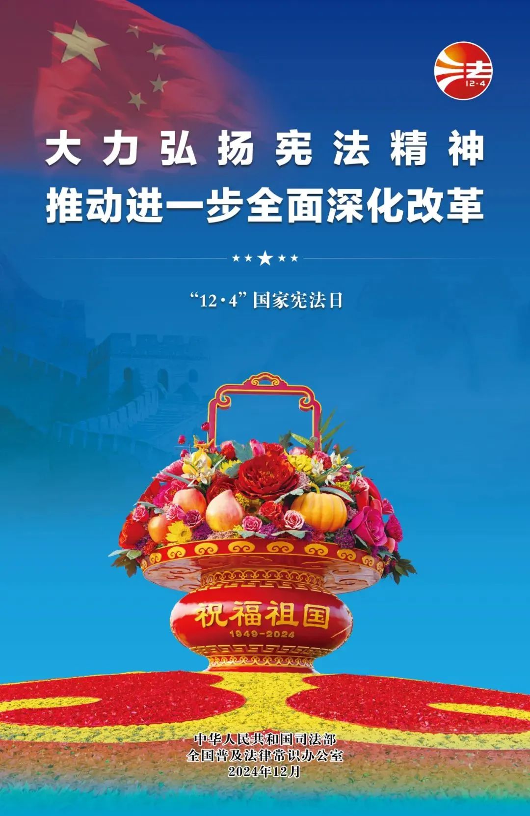 尊龙凯时人生就是搏 -首页官网