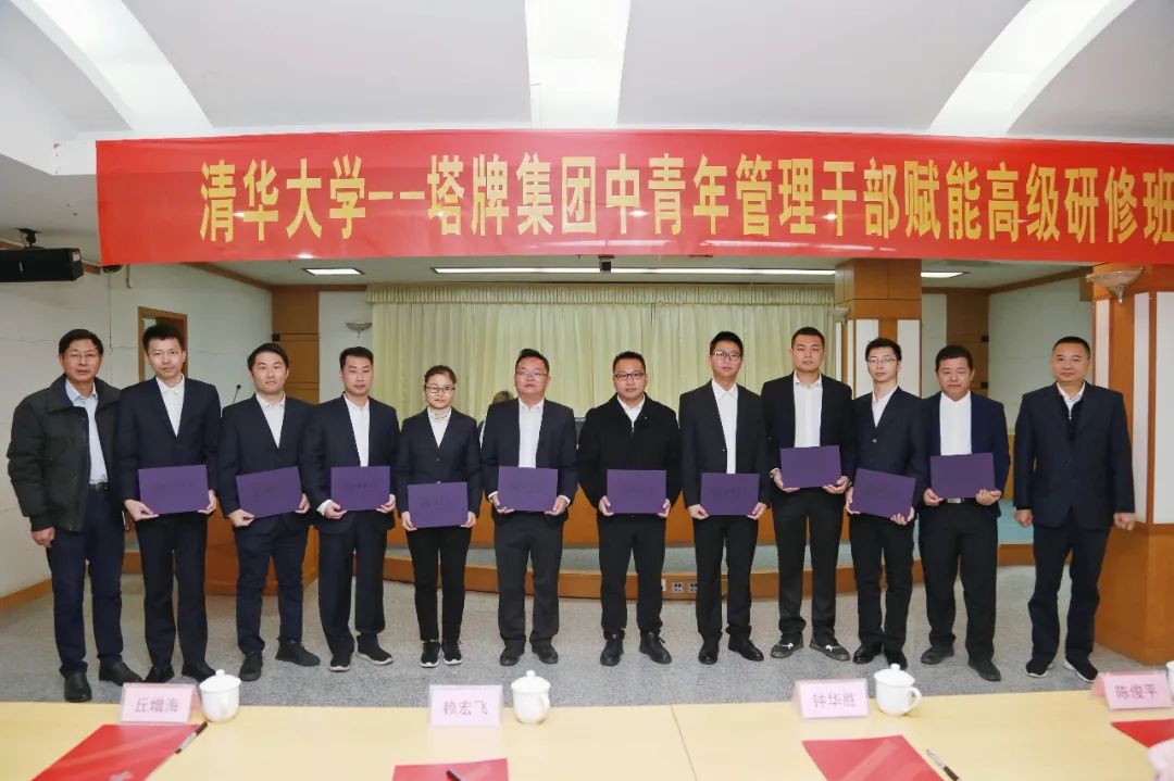 尊龙凯时人生就是搏 -首页官网