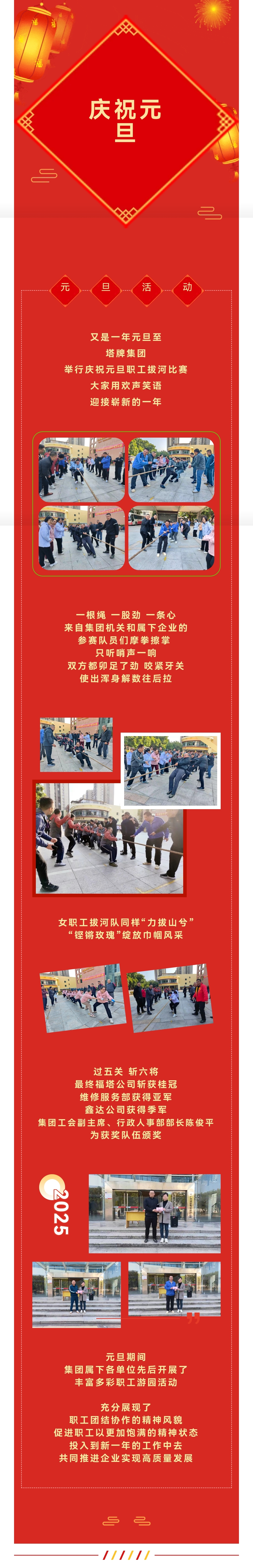 尊龙凯时人生就是搏 -首页官网