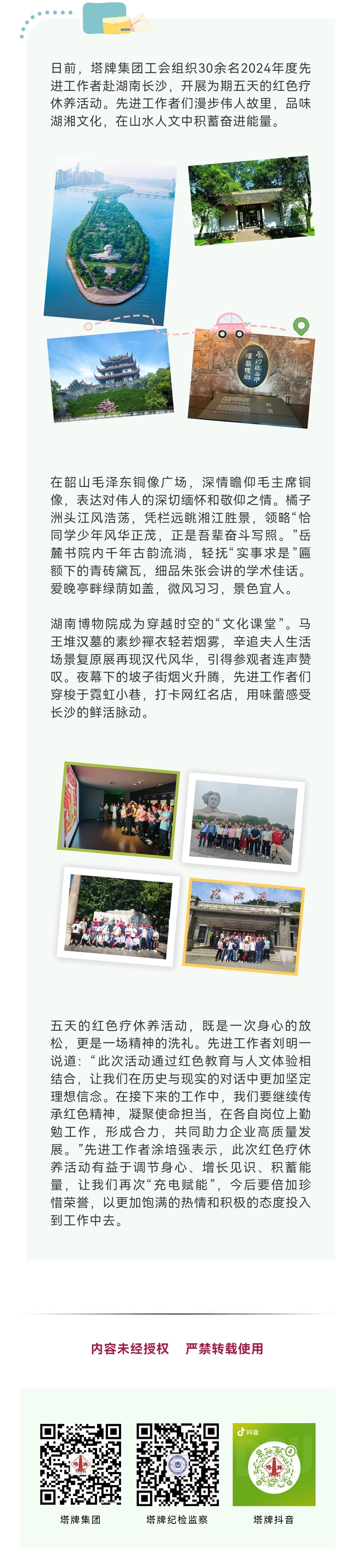 尊龙凯时人生就是搏 -首页官网