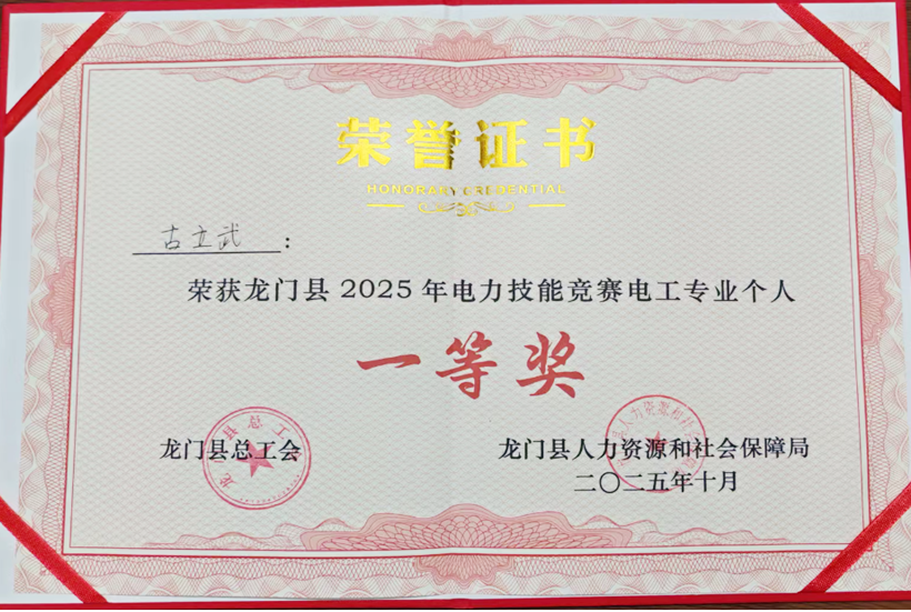 尊龙凯时人生就是搏 -首页官网